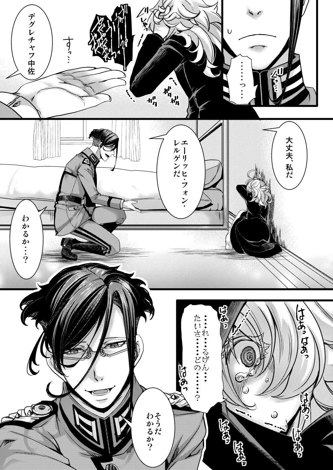 Rugs - Page 13
