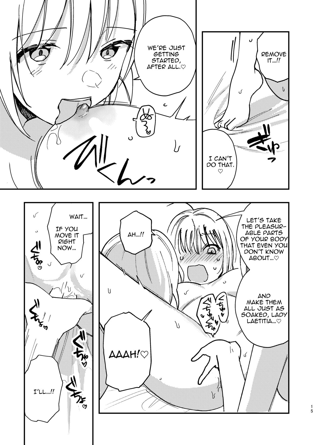 3P Yuri Ecchi Anthology - Page 16