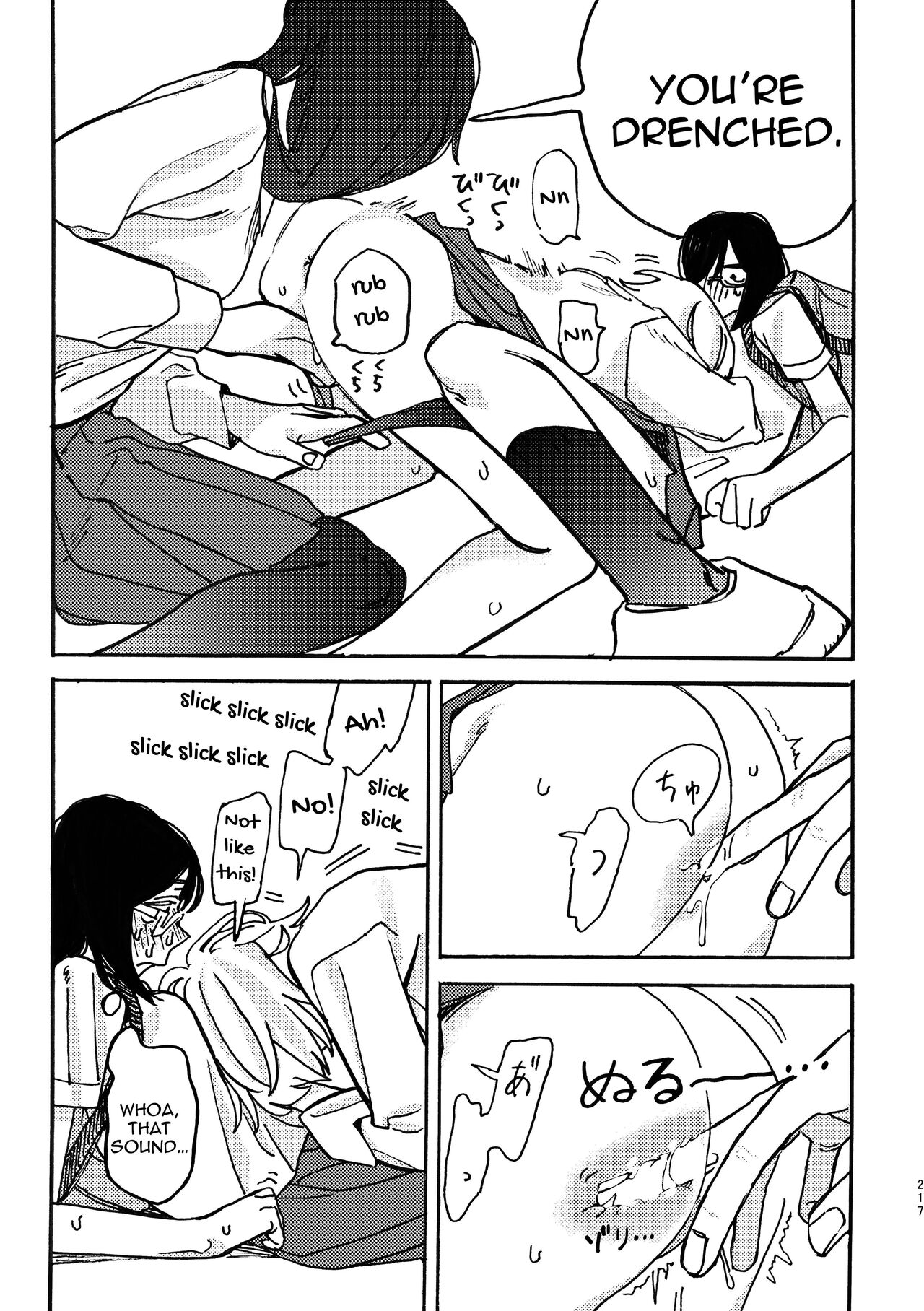 3P Yuri Ecchi Anthology - Page 218