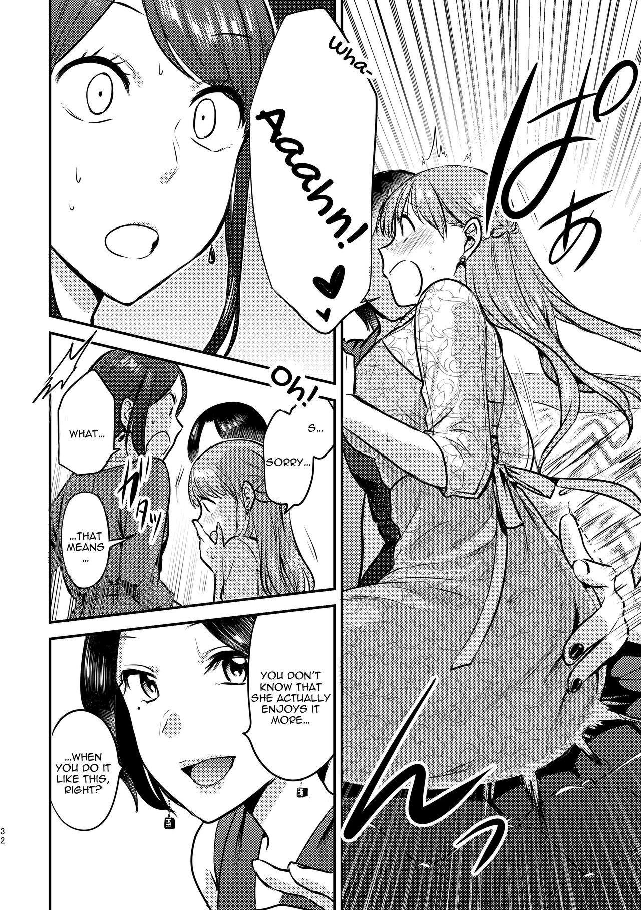 3P Yuri Ecchi Anthology - Page 33
