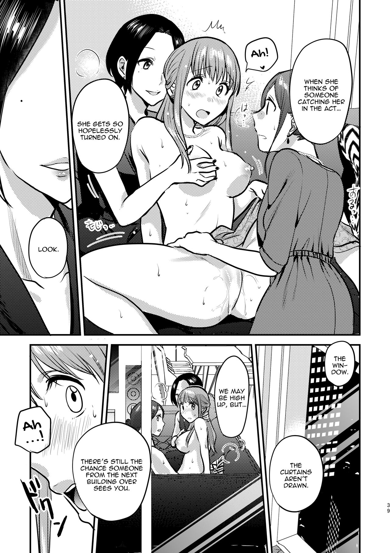 3P Yuri Ecchi Anthology - Page 40