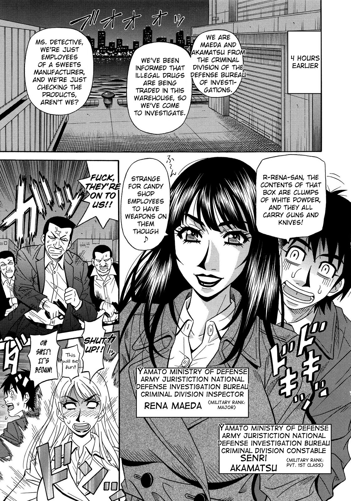 Ero Sukebe Power! E.S.P.! Vol.2 Ch.1-7 - Page 12