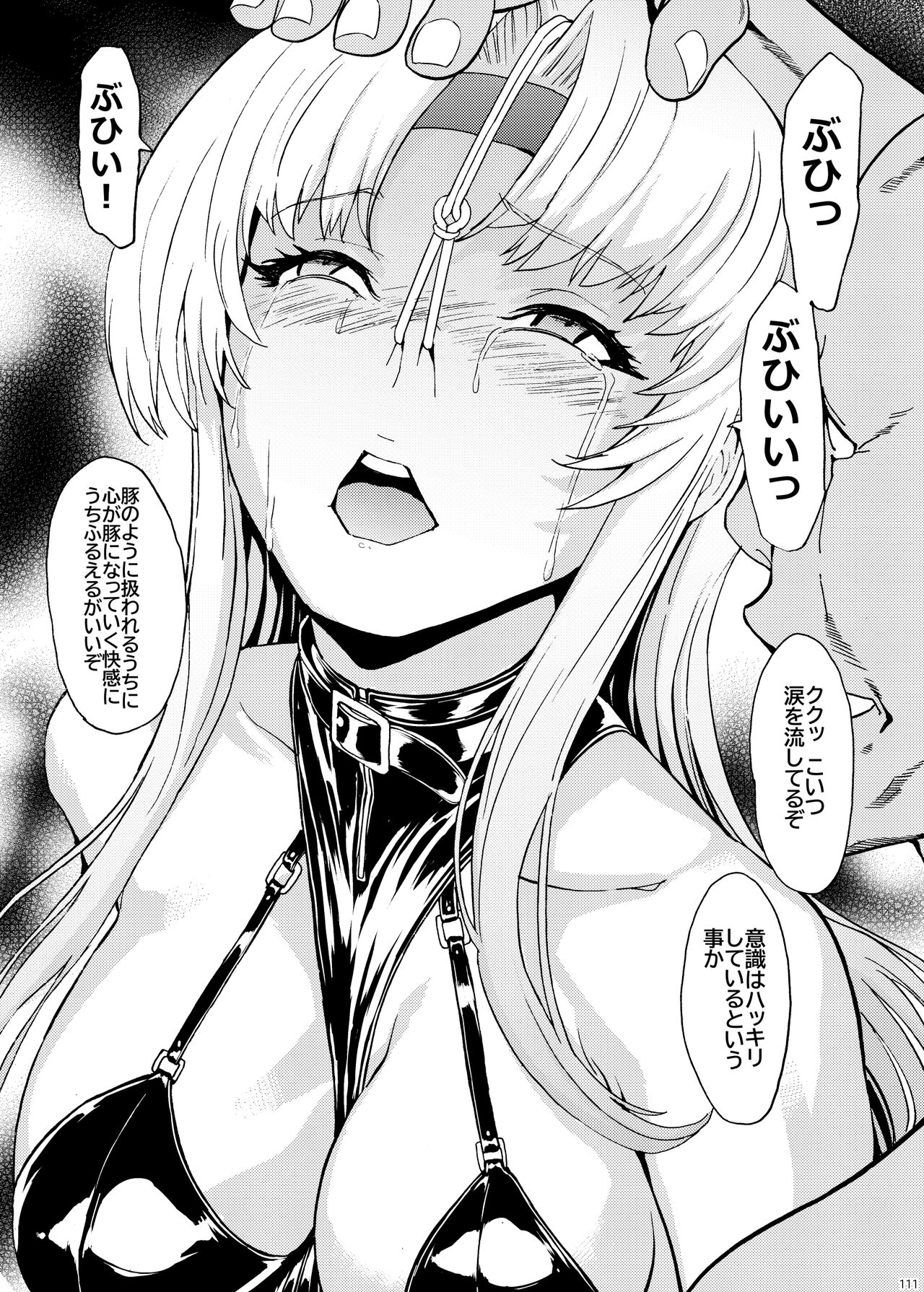 Hanazeme Kaozeme no Hon Soushuuhen - Page 111