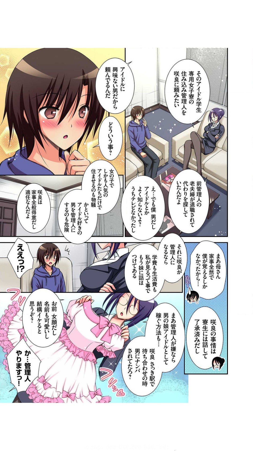Preview page 5