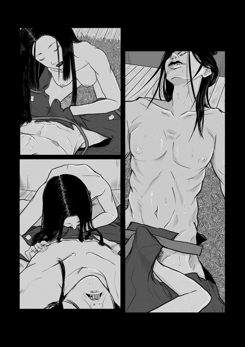 Yuuichi Yume 'Muji' - Page 21