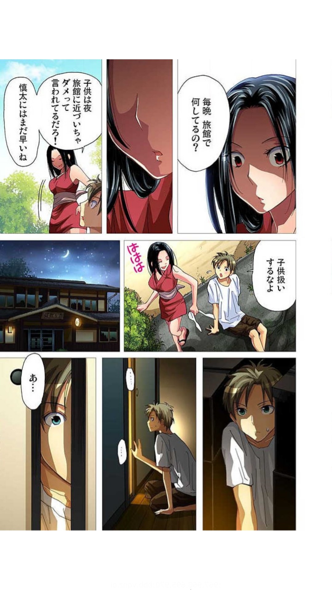 Sadogashima ~ Choukyou Muhou Chitai "Full Color" Vol.1-2 - Page 136