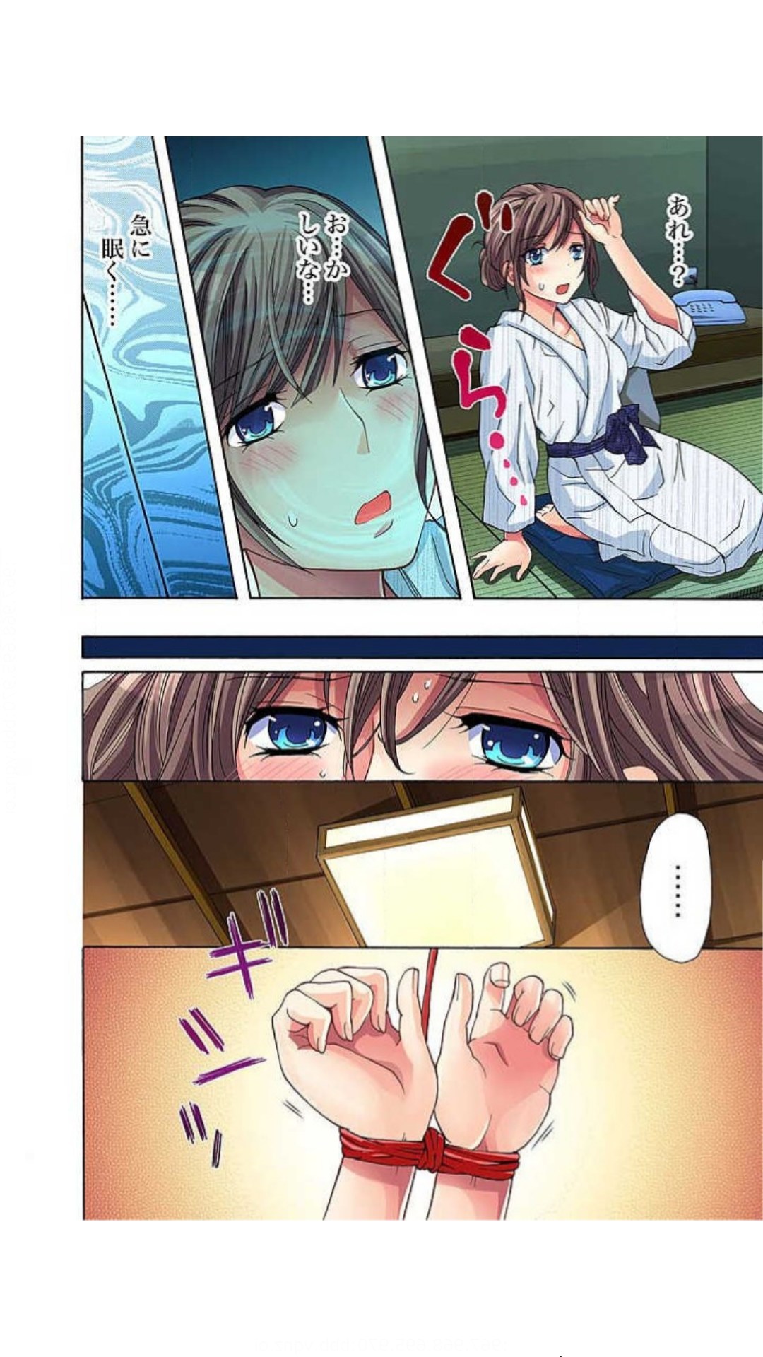 Sadogashima ~ Choukyou Muhou Chitai "Full Color" Vol.1-2 - Page 16