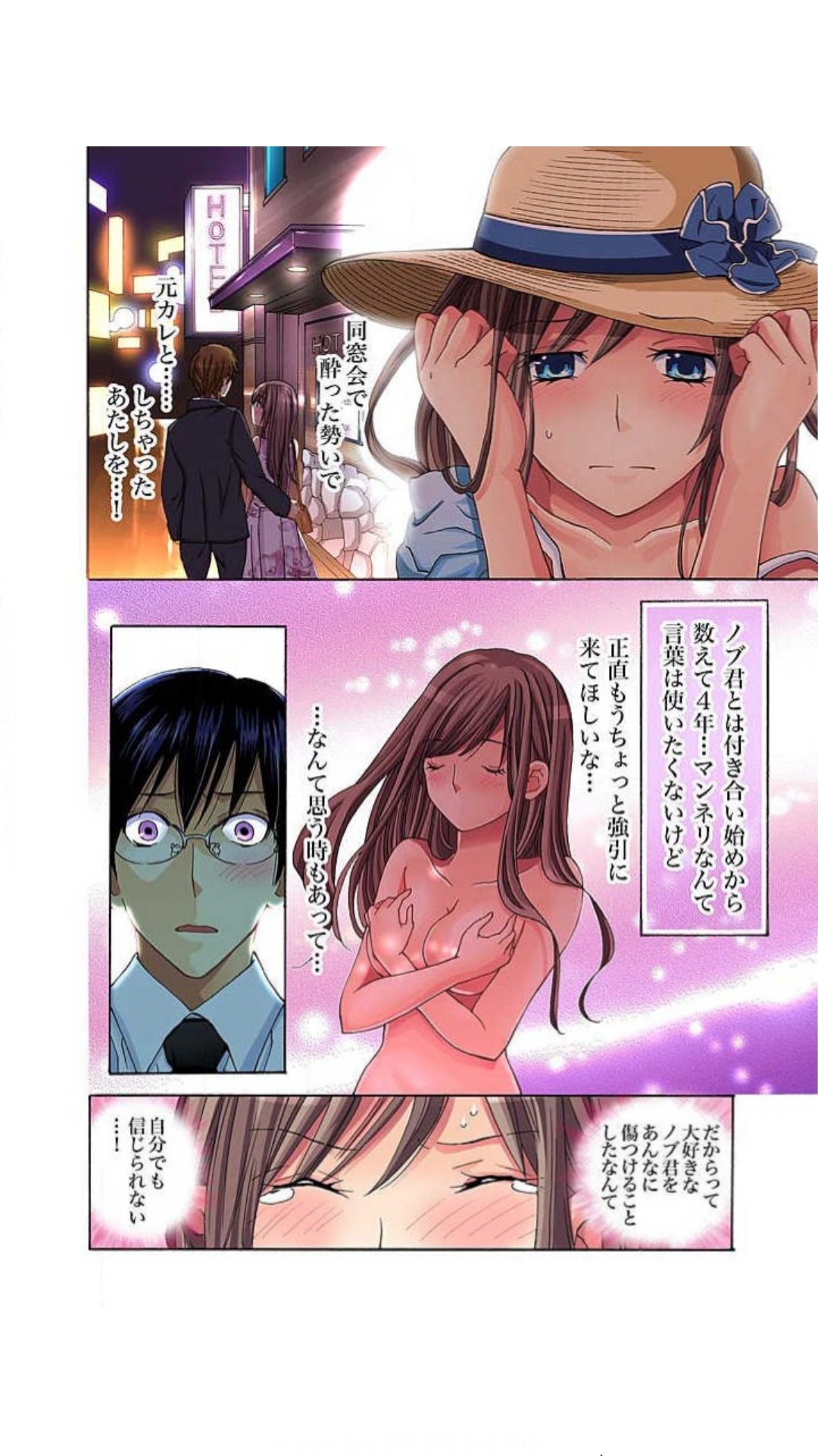 Preview page 6
