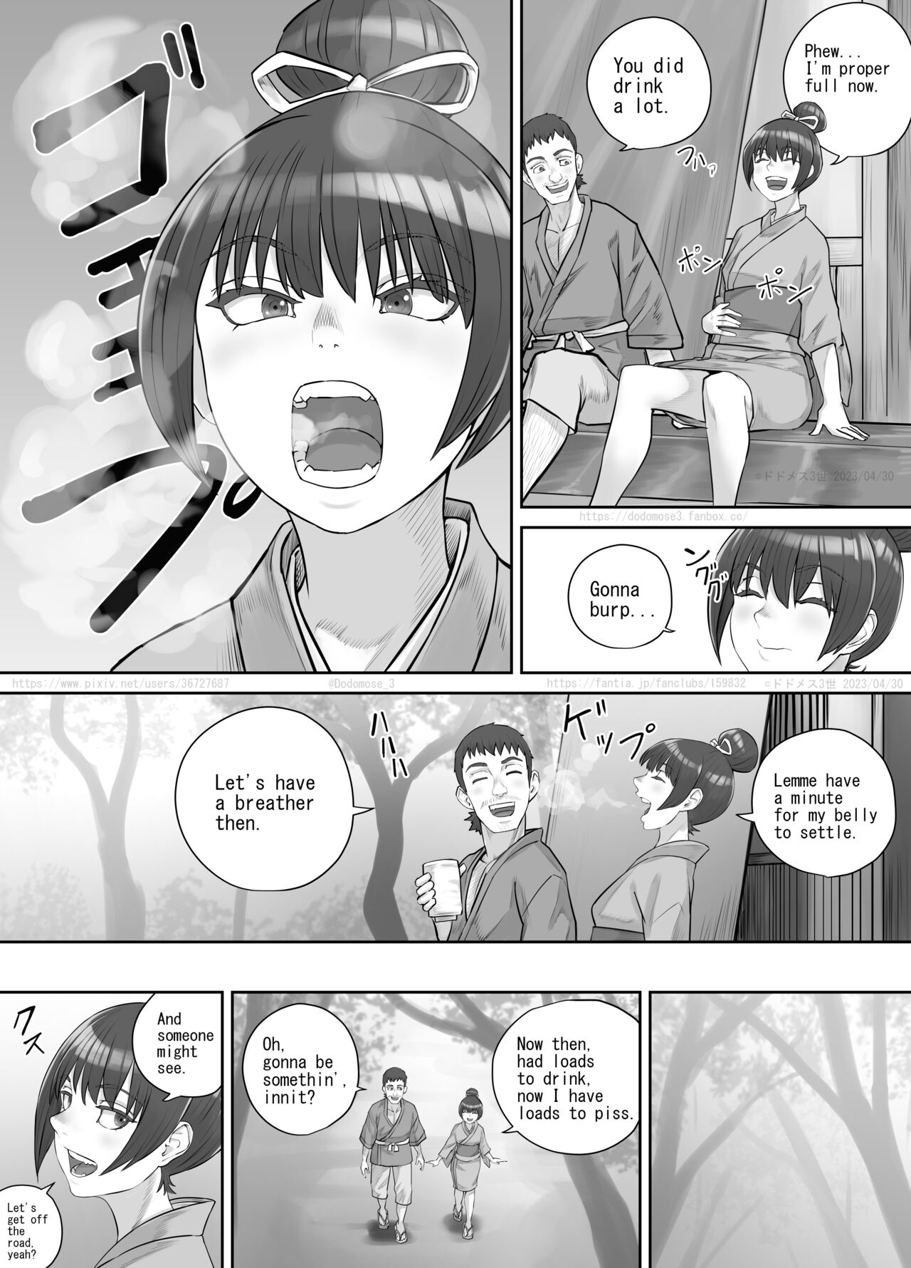 Chaten no Nonbee Musume - Page 12