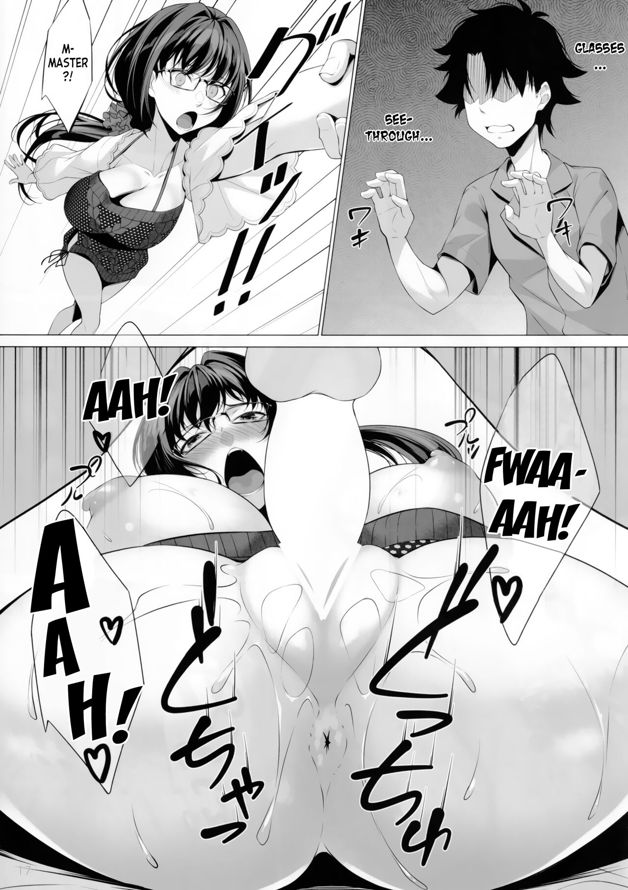 Mizugi no Megami wa Choro Kawain - Page 15