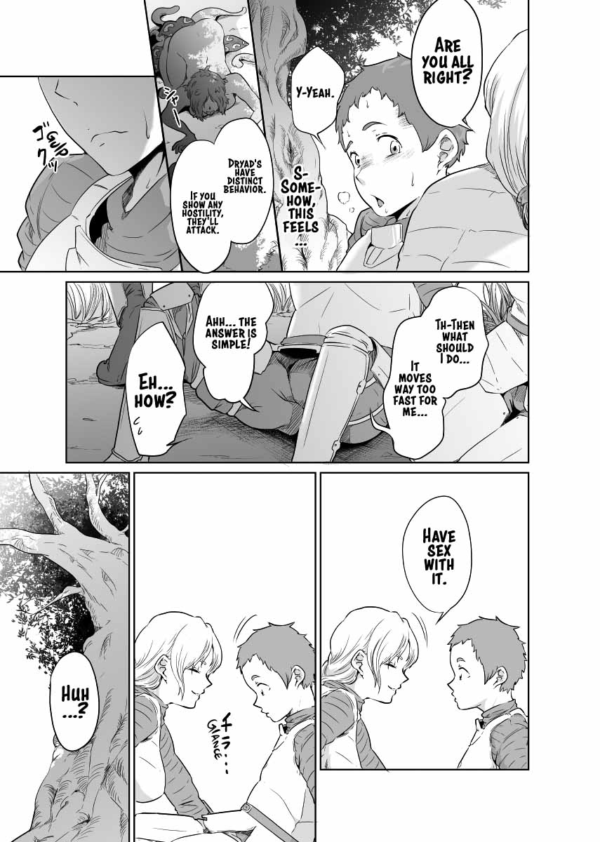 Onna Kishi no Hakarigoto - Page 15