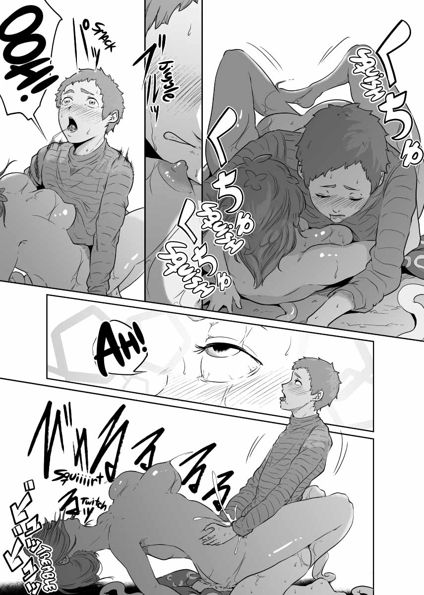 Onna Kishi no Hakarigoto - Page 21