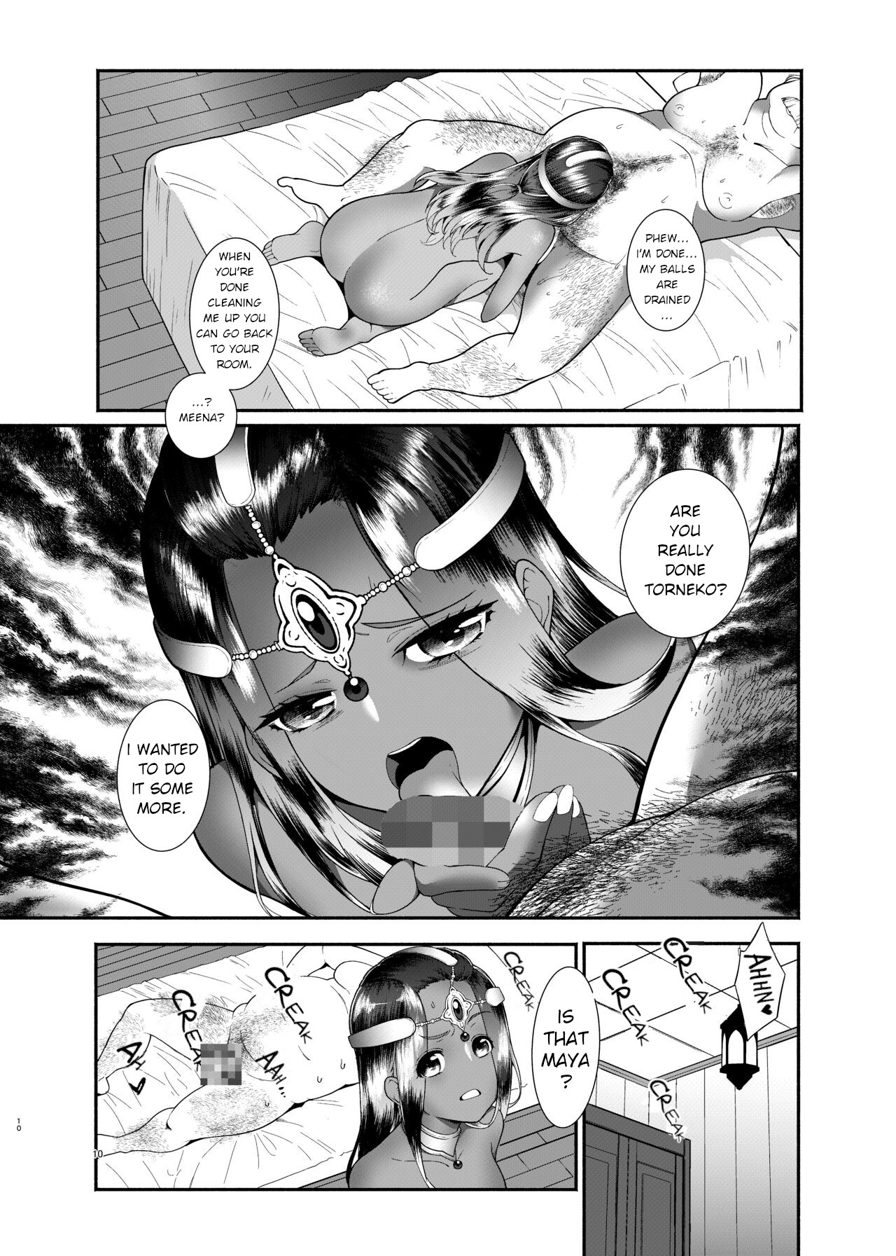 Laissez Fayre Horny Sisters - Page 11