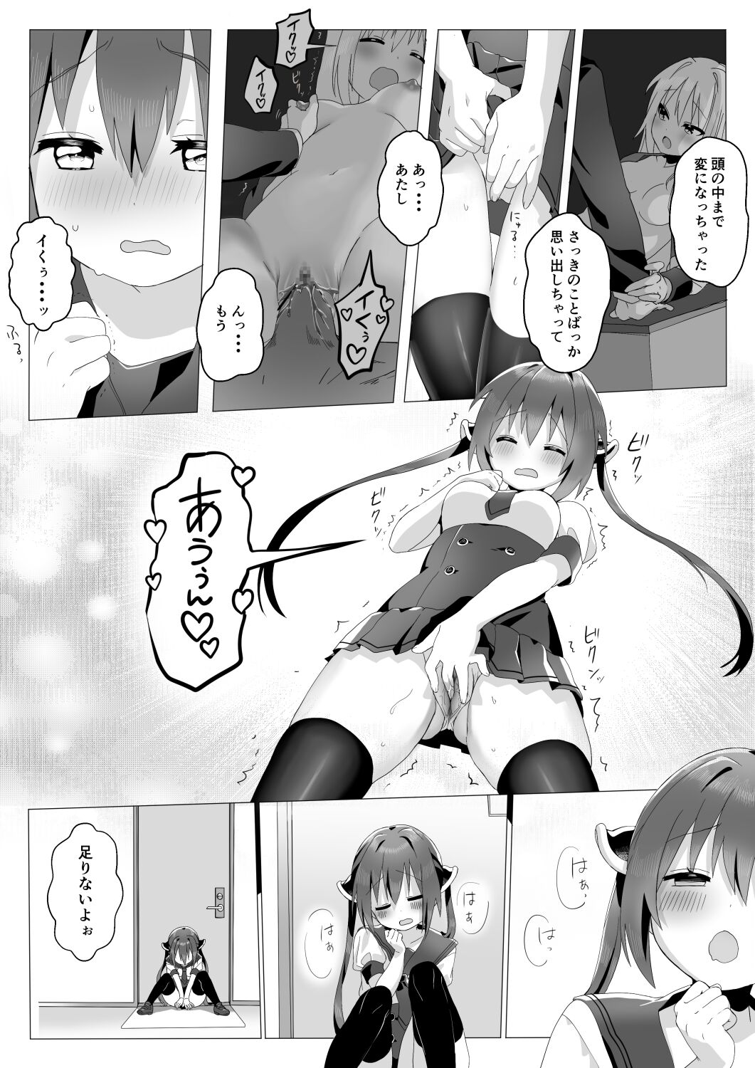Preview page 6