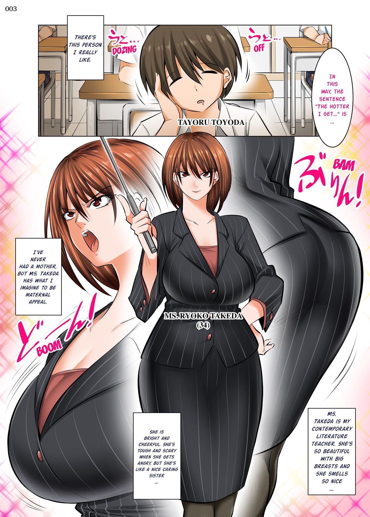 Bosei Honnou Bousou Switch | Maternal Instinct in Full Throttle - Page 2