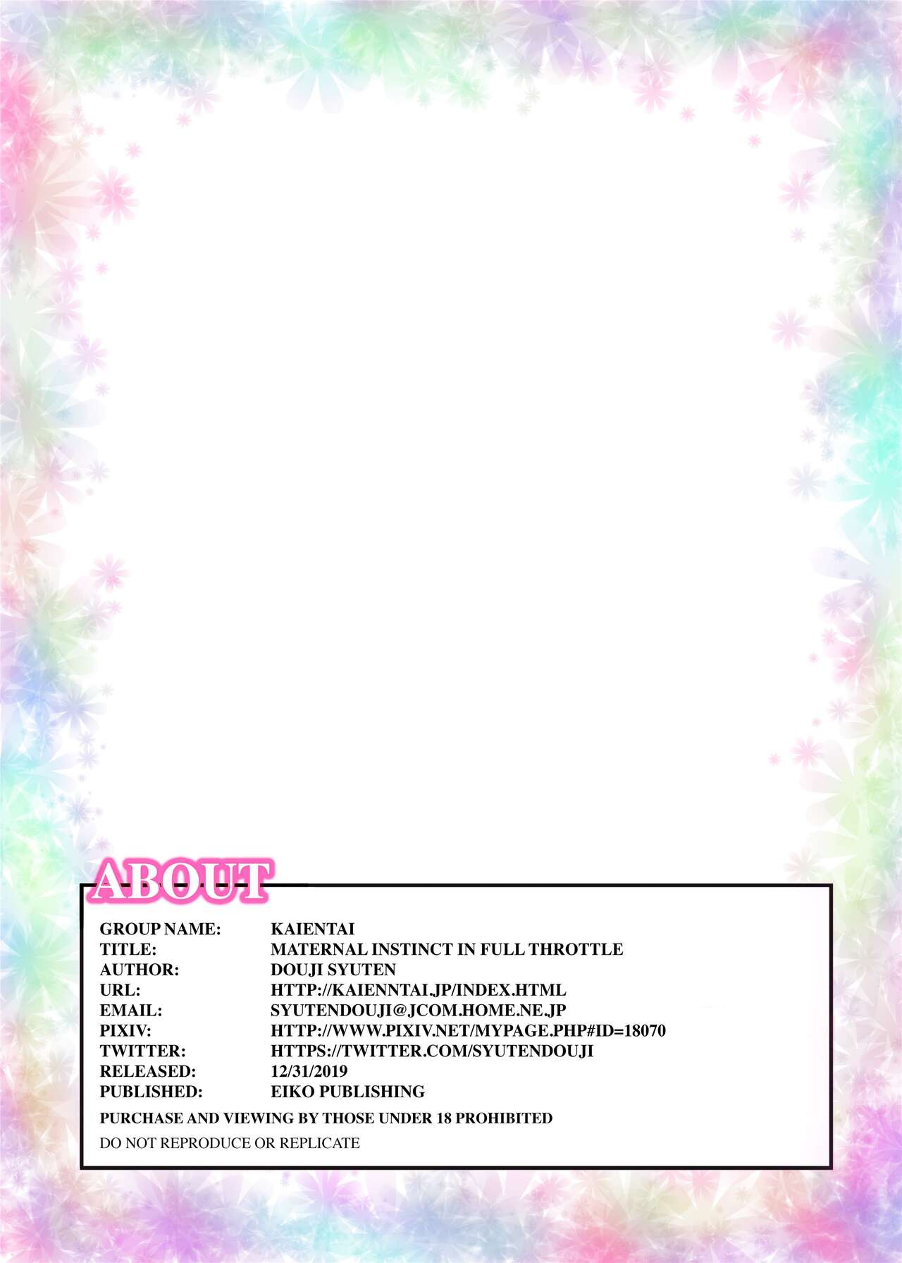 Bosei Honnou Bousou Switch | Maternal Instinct in Full Throttle - Page 42