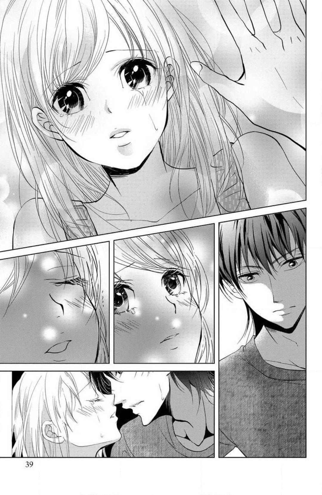 Ane wa Otouto ni Ubawareru 1-6 - Page 37