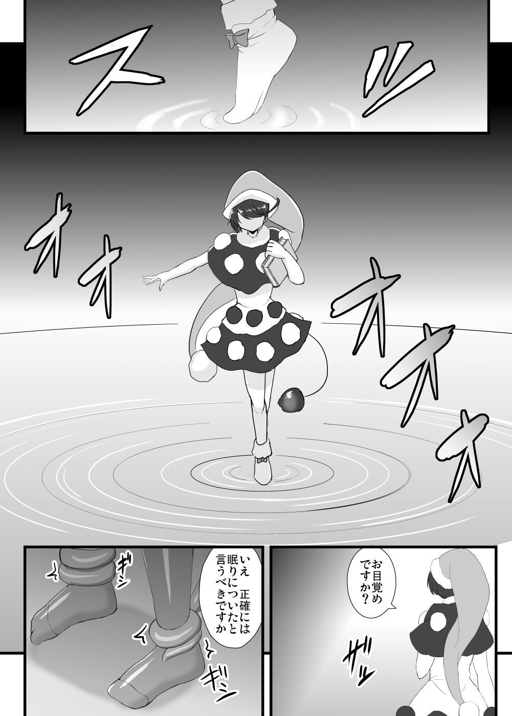 Preview page 2