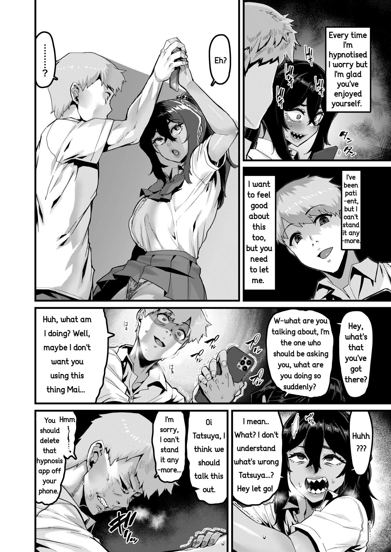 I've Always Liked You More! - Sequel - Page 15