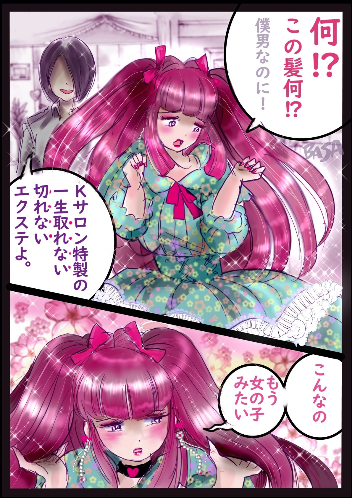 Kyousei Jyosou Hyaku Monogatari  III "TIKUBI" - Page 104