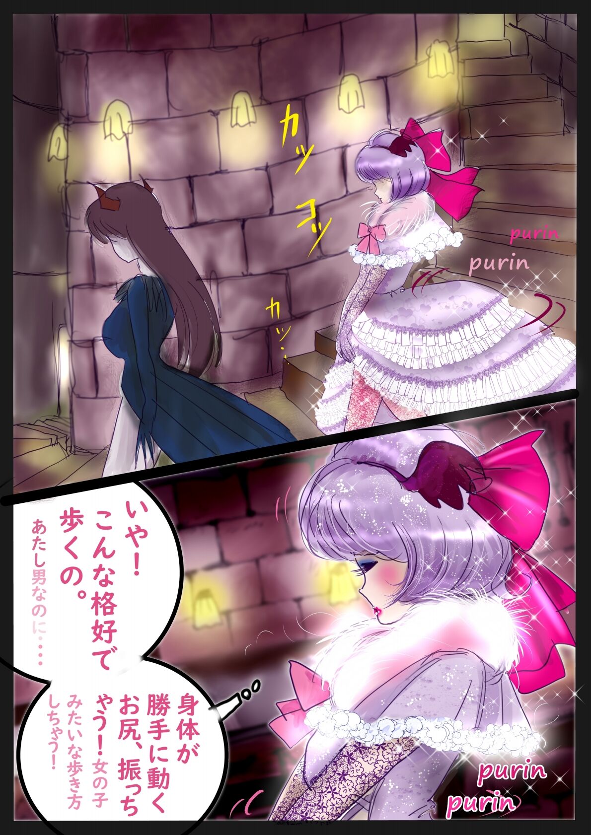 Kyousei Jyosou Hyaku Monogatari  III "TIKUBI" - Page 22