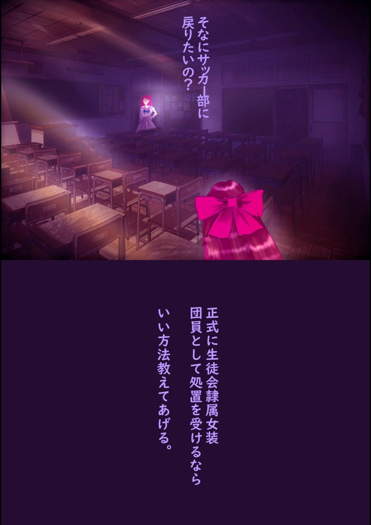 Kyousei Jyosou Hyaku Monogatari  III "TIKUBI" - Page 52