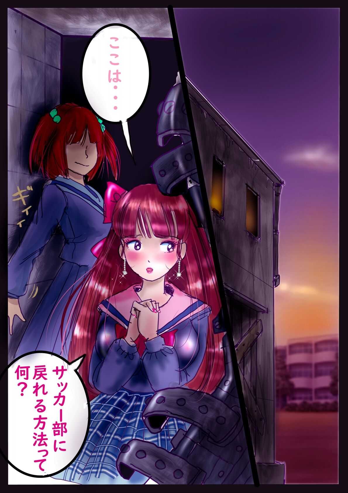 Kyousei Jyosou Hyaku Monogatari  III "TIKUBI" - Page 53