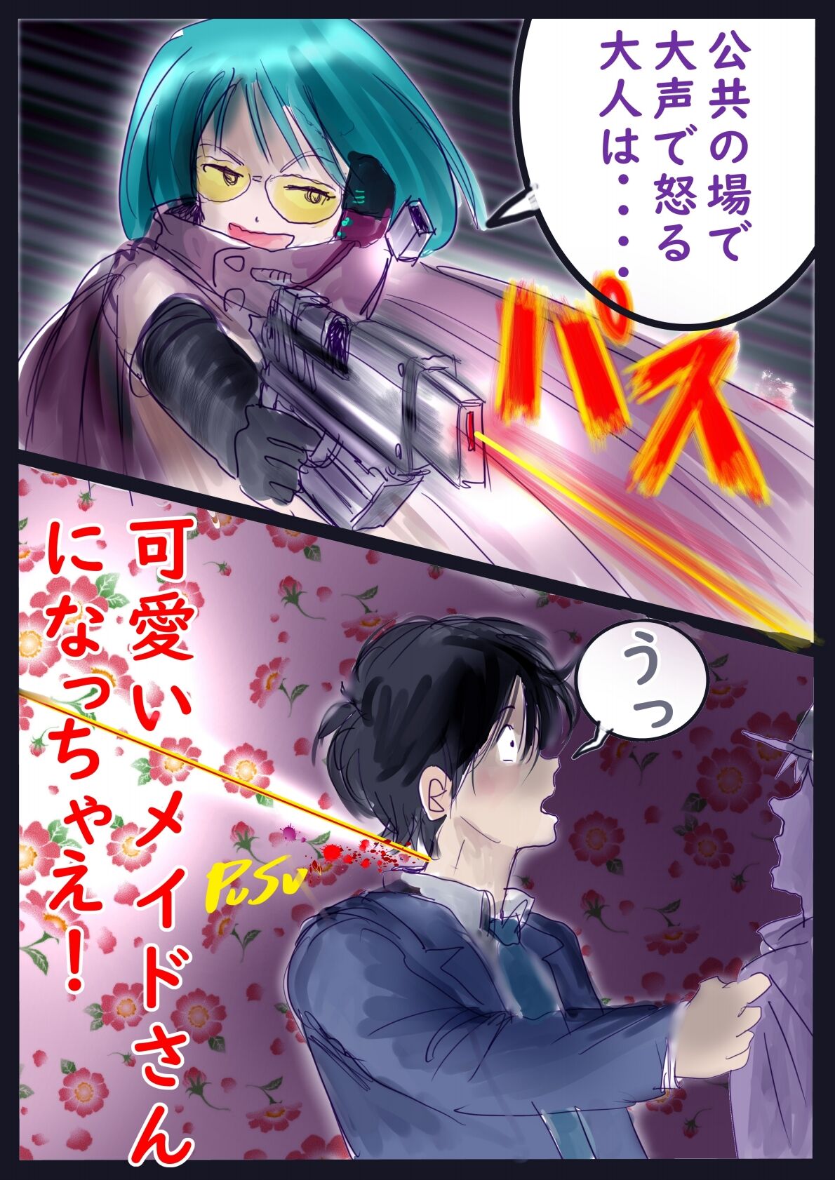 Kyousei Jyosou Hyaku Monogatari  III "TIKUBI" - Page 64