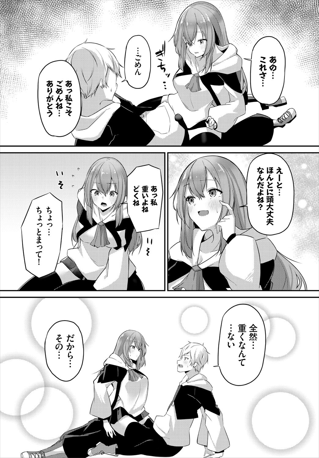Meikyuu Lilac - Laberynth Lilac. - Page 128