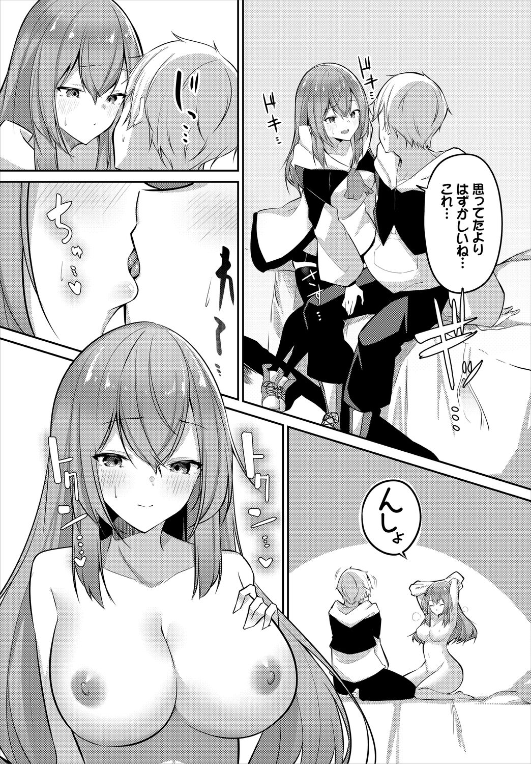 Meikyuu Lilac - Laberynth Lilac. - Page 131