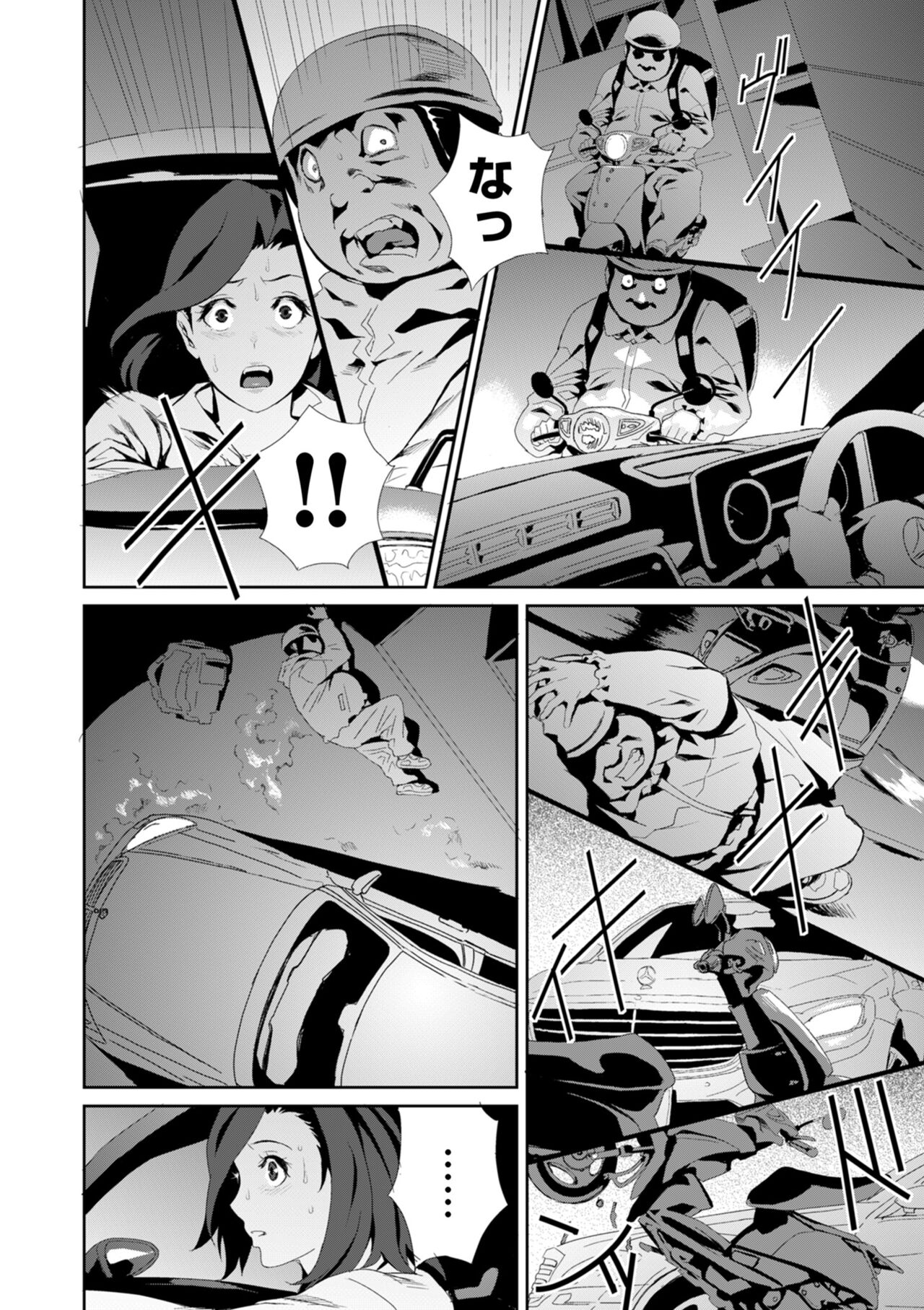 COMIC Kuriberon DUMA 2023-06 Vol.49 - Page 198