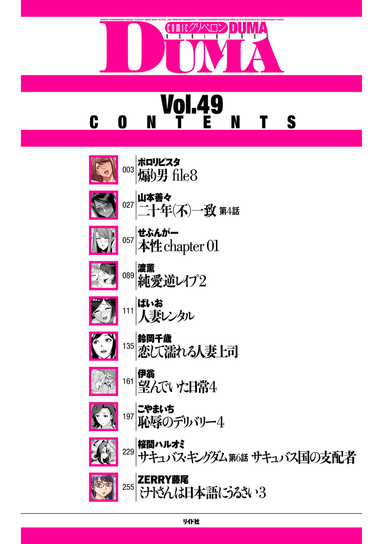 Preview page 2