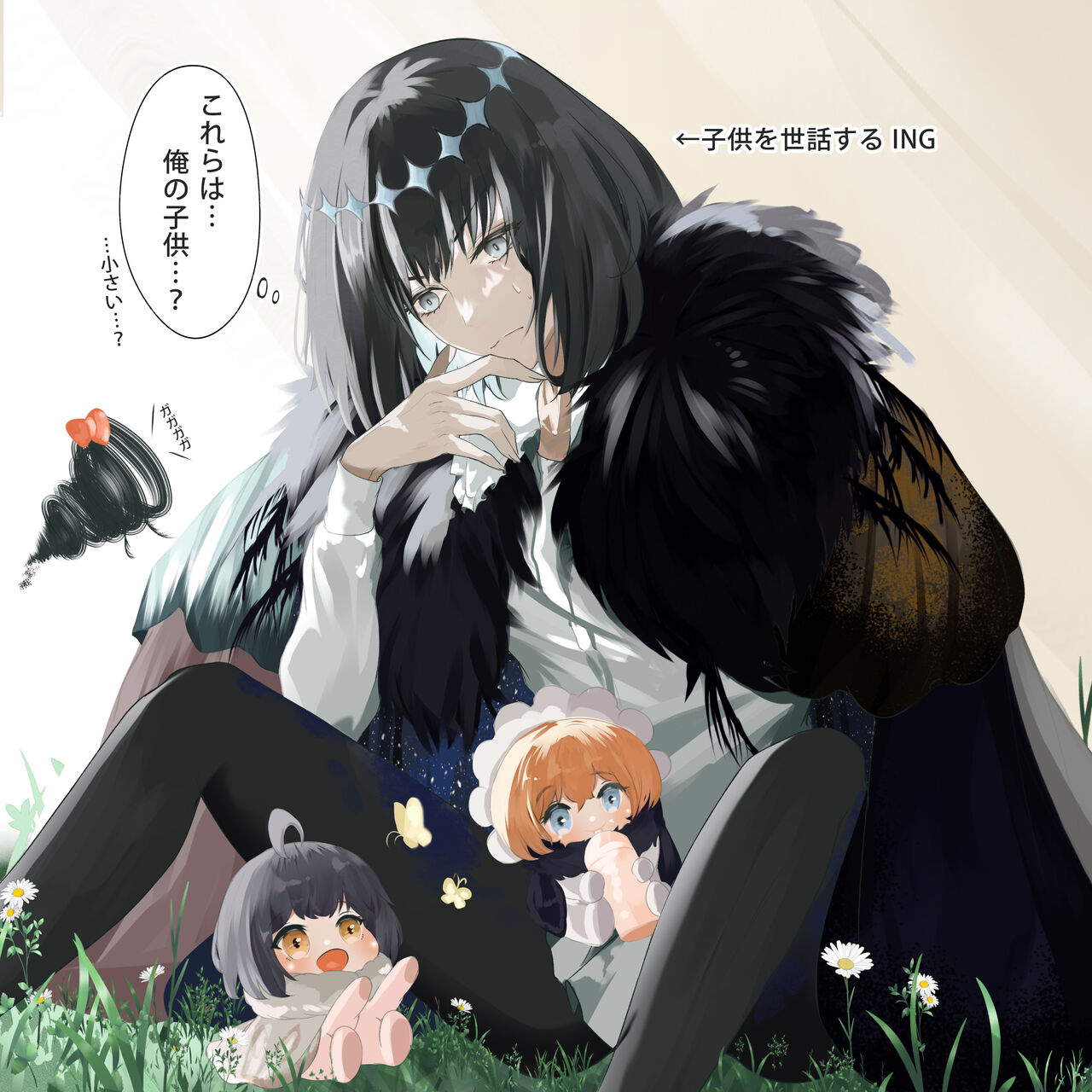 FGO Obe guda ♀- 14[ fate grand order ) - Page 10