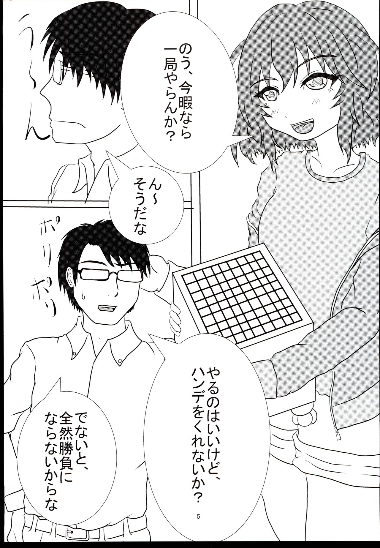 Preview page 5