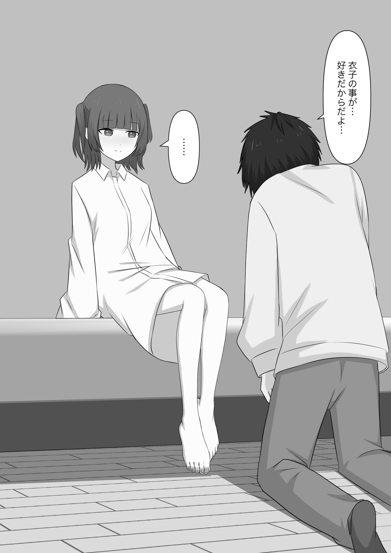 Dorei no Jikan - Page 76