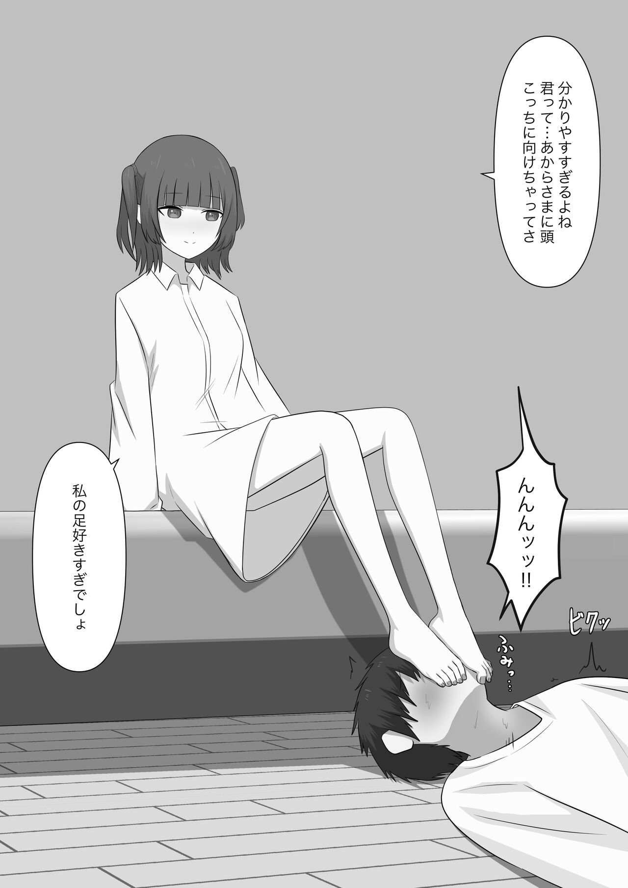 Dorei no Jikan - Page 80