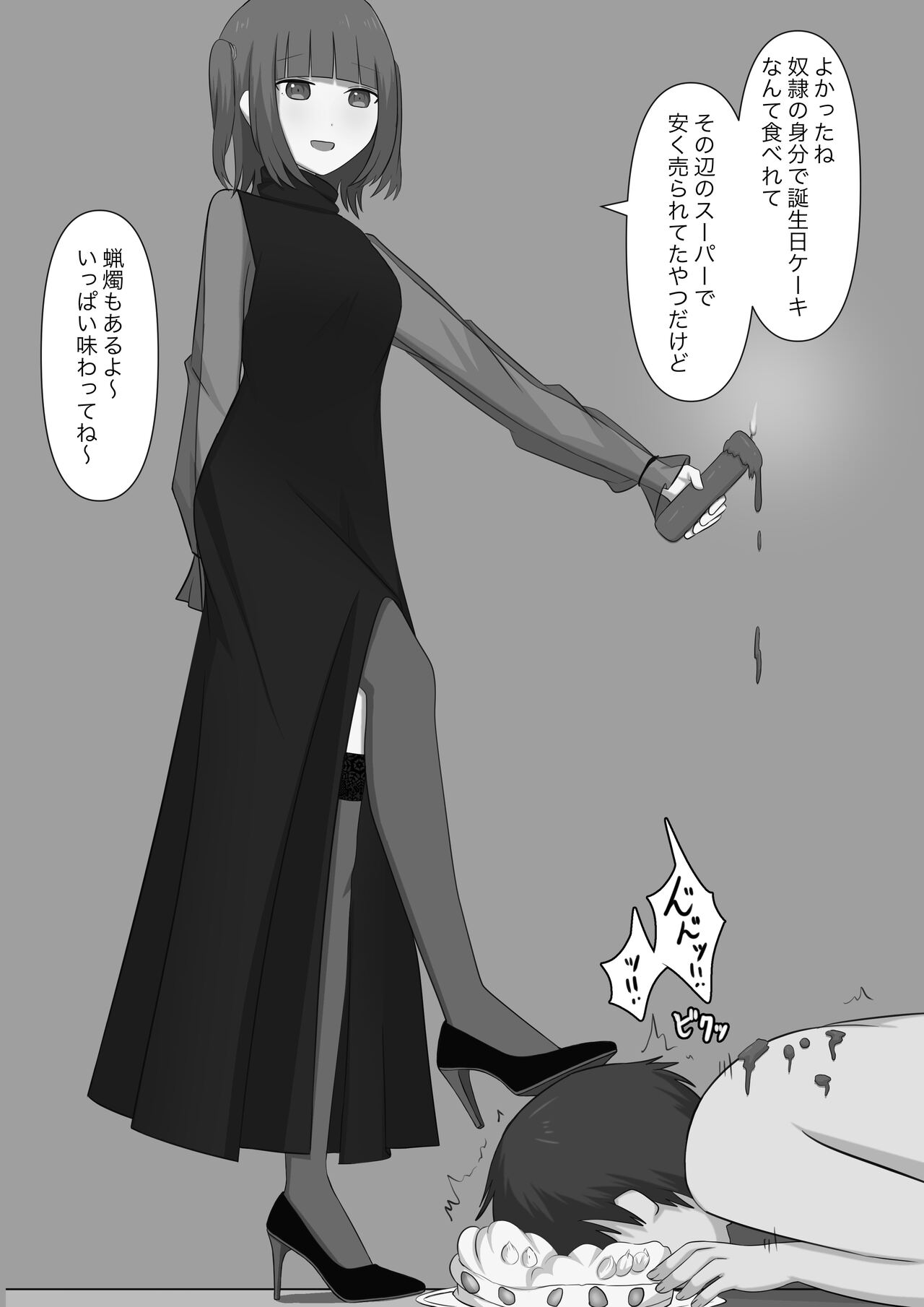 Dorei no Jikan - Page 98