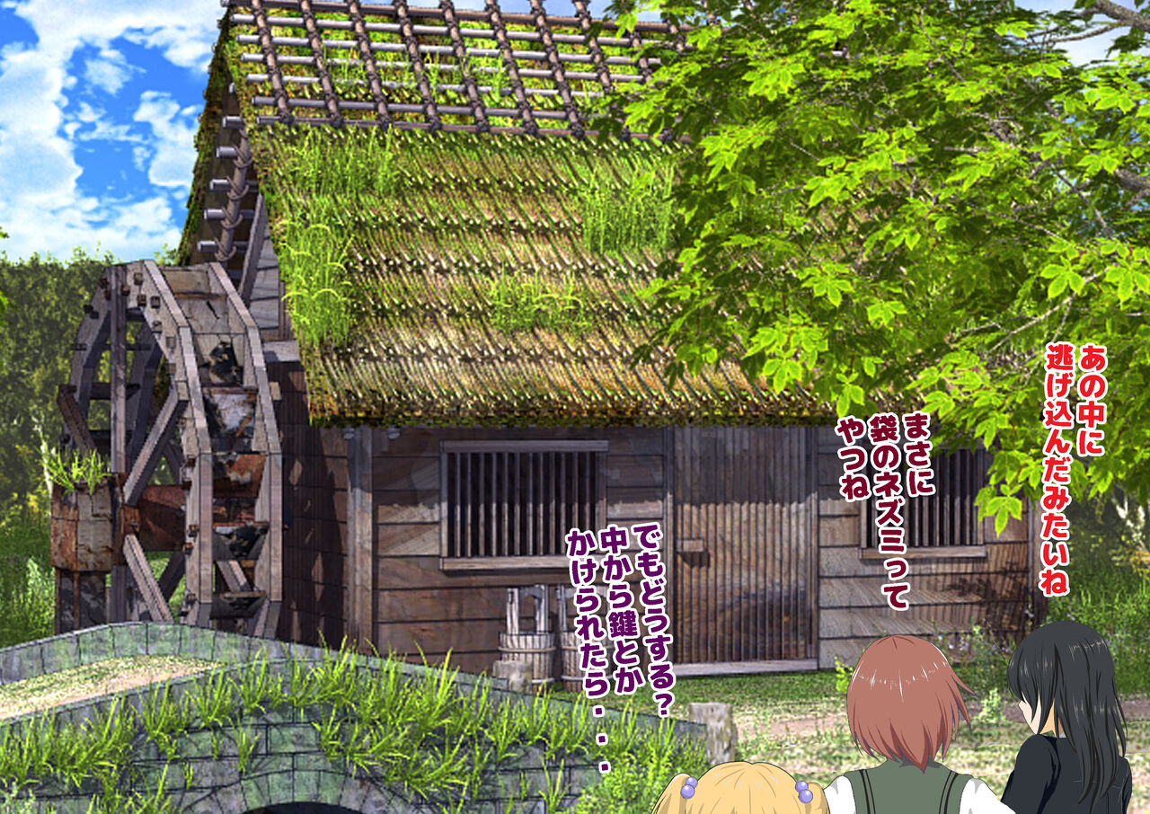 Joshikousei Kinkeri Island - Page 80