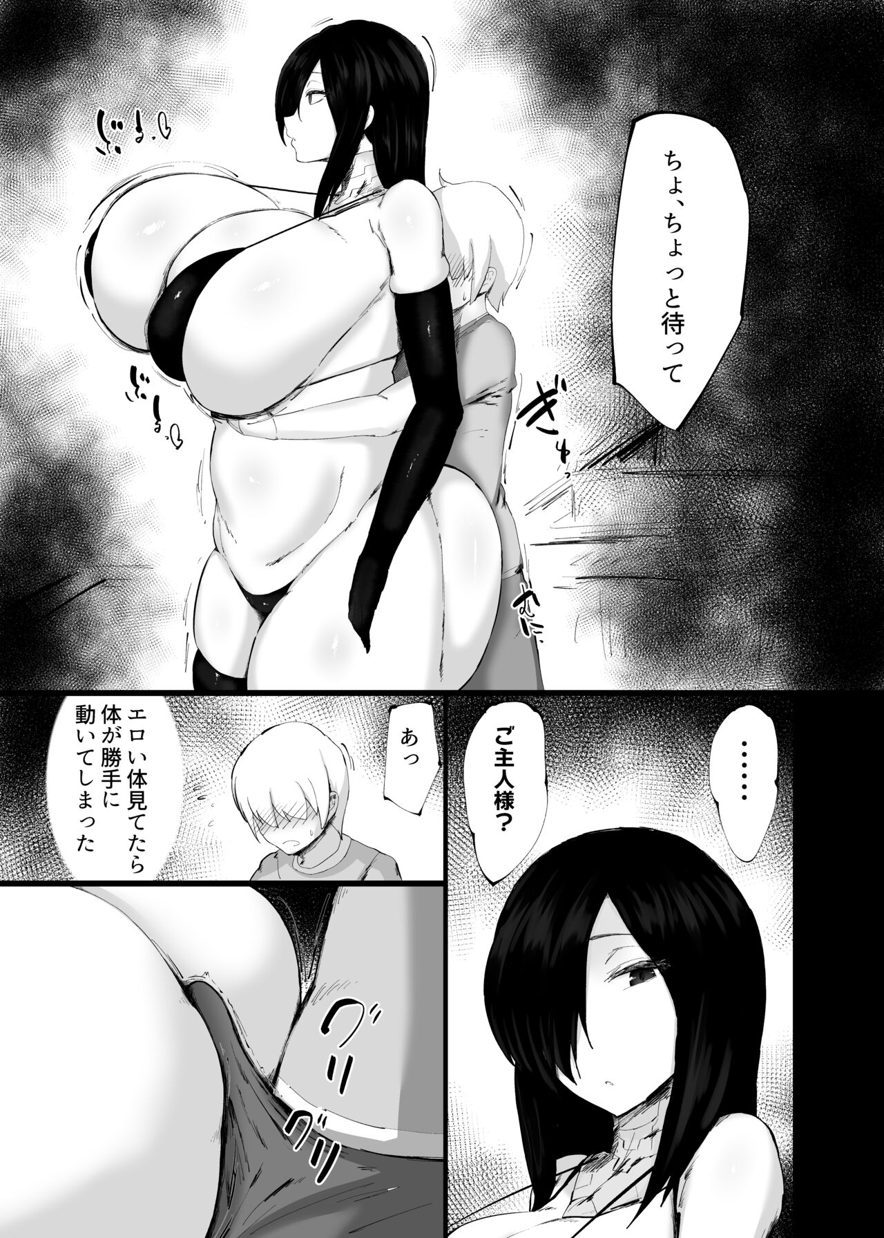 Preview page 5