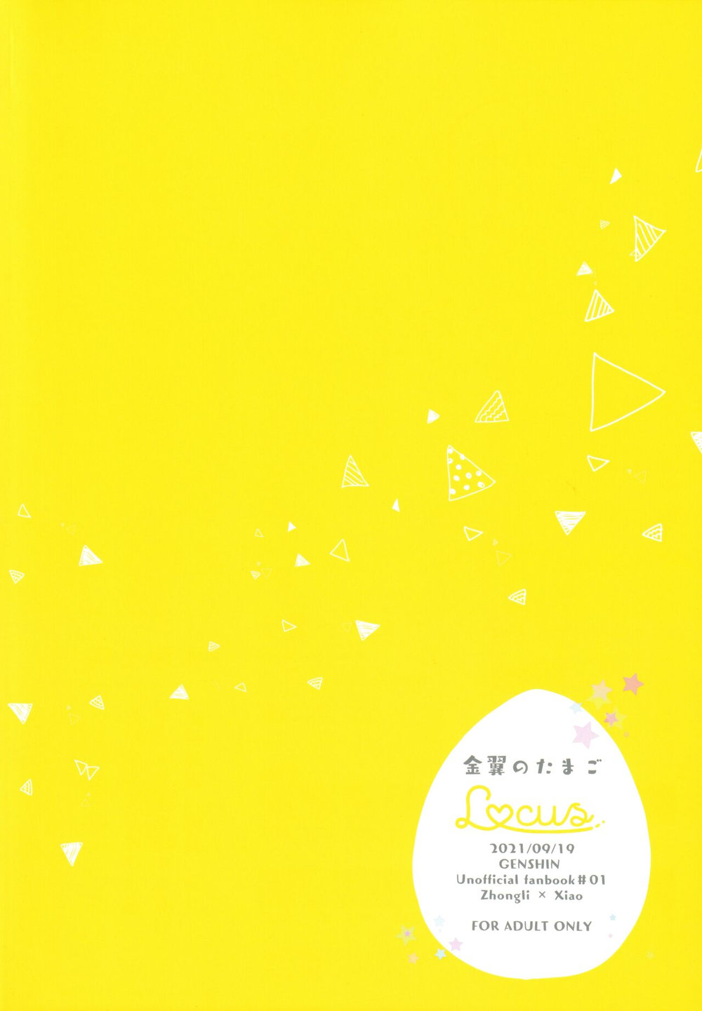 Kimu Tsubasa no Tamago - Page 30