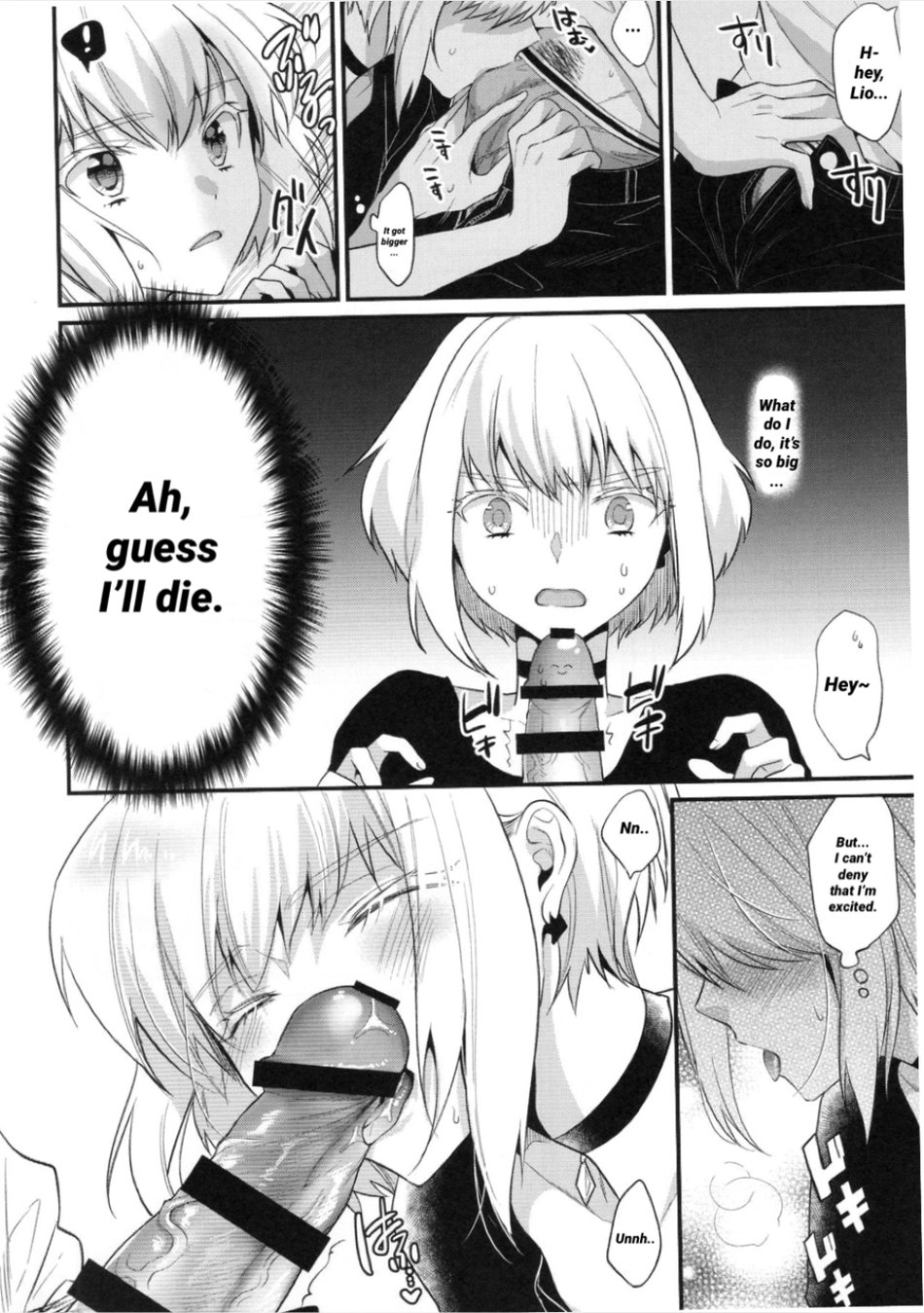Fukigen na Petit Lover | Pissed-Off Petit Lover - Page 14