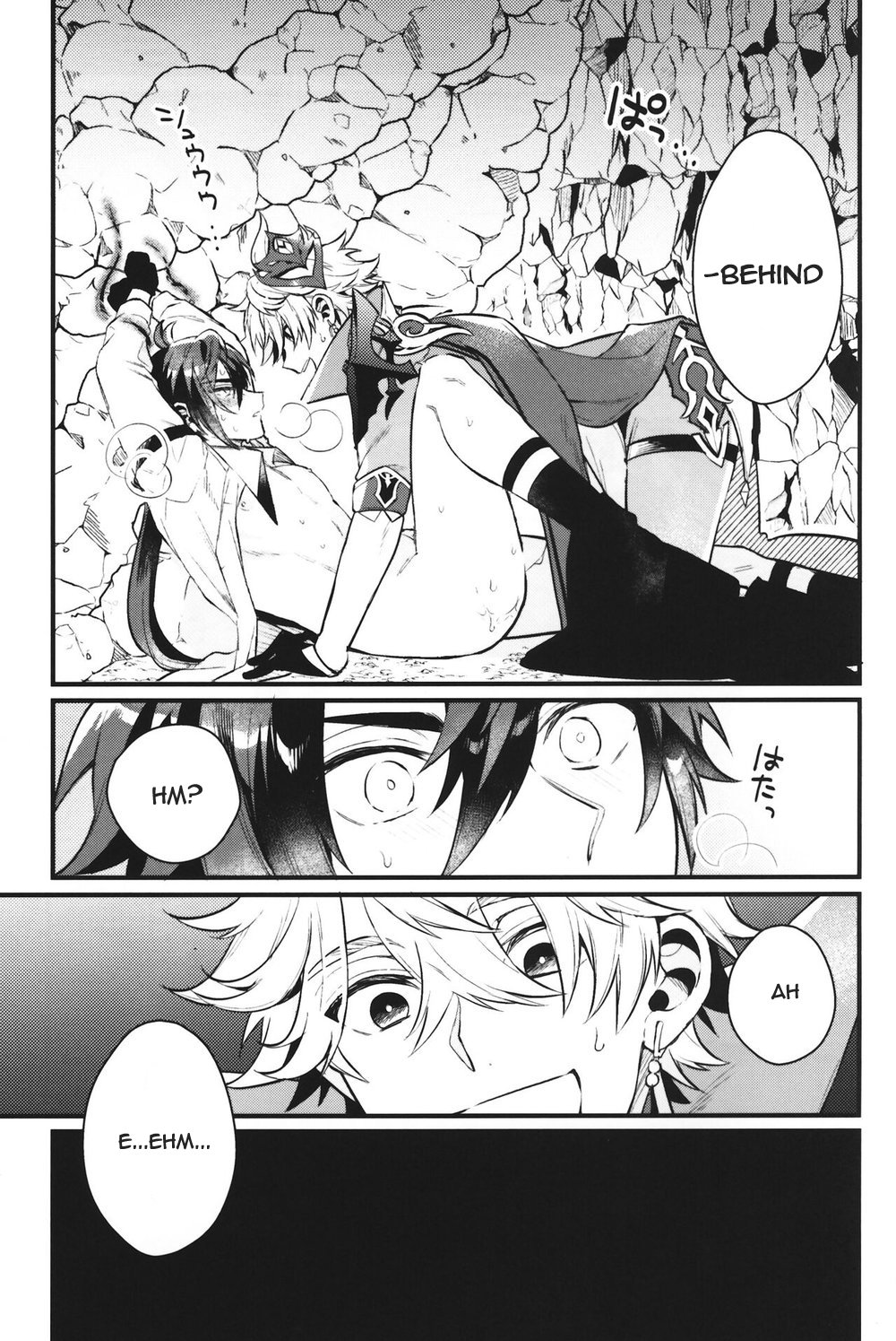 Keigan - Page 18