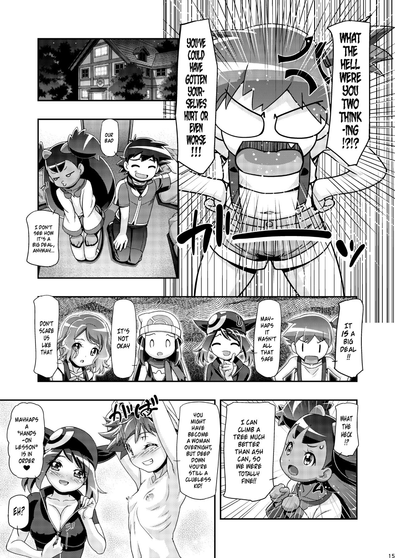 PM GALS Iris no Turn!! - Page 14