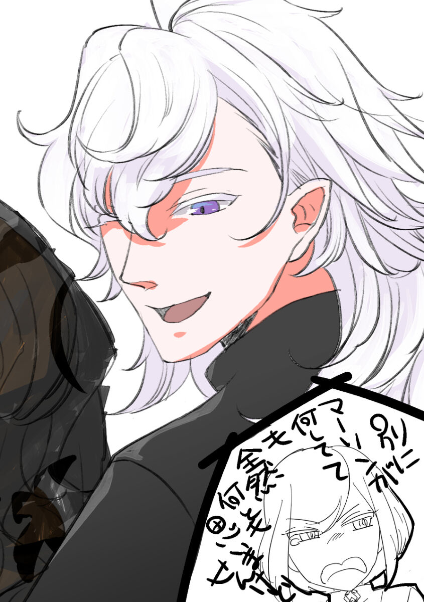 [AM zhǔrèn )Ma yume e manga matome ①[ fate grand order ) - Page 10