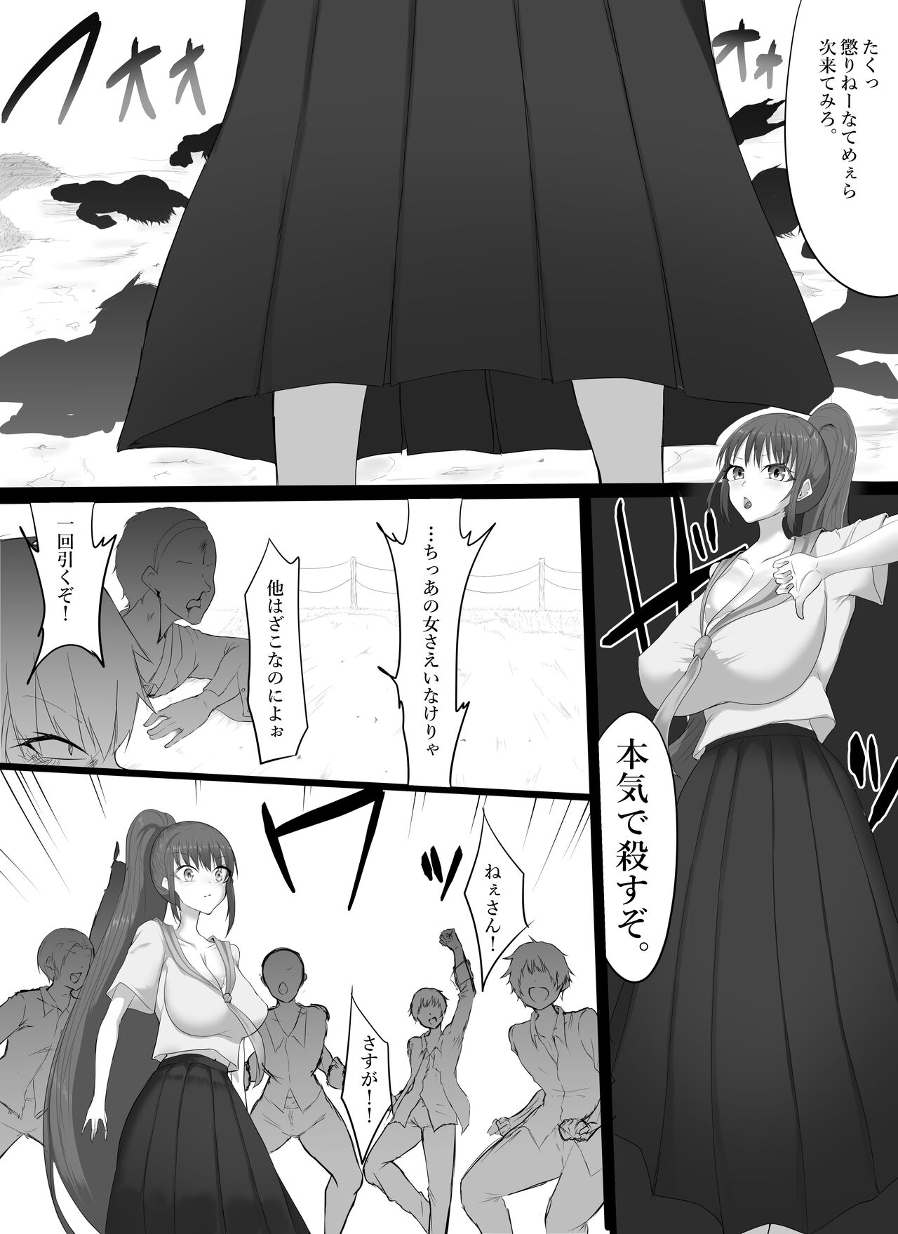 Preview page 2