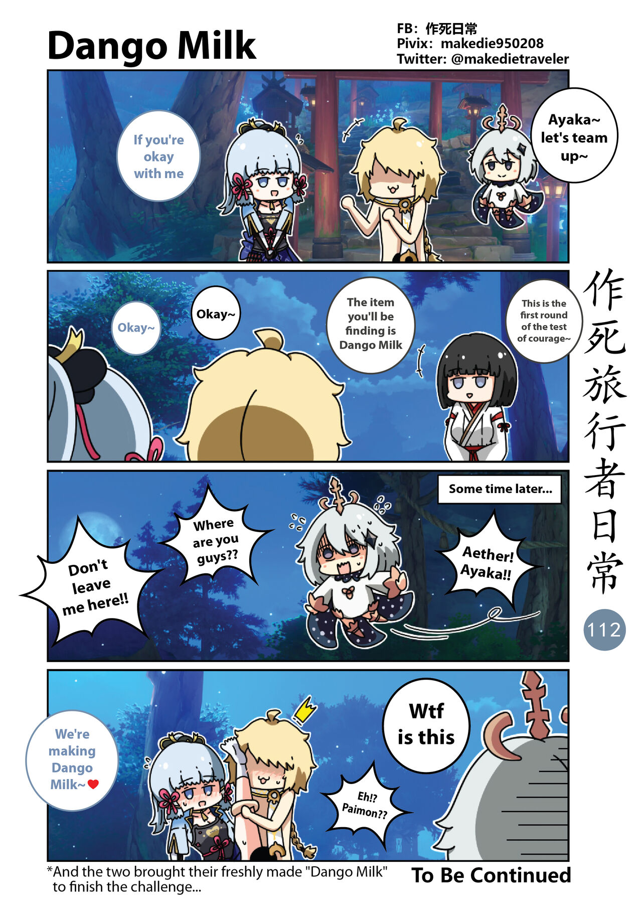Make Die Traveler Daily Life - Page 114
