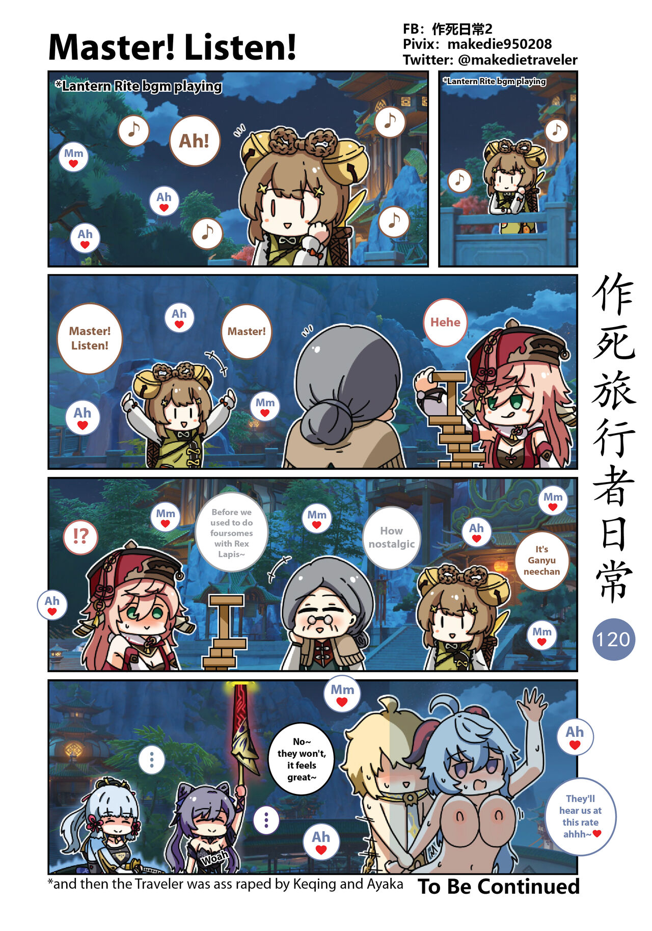 Make Die Traveler Daily Life - Page 122