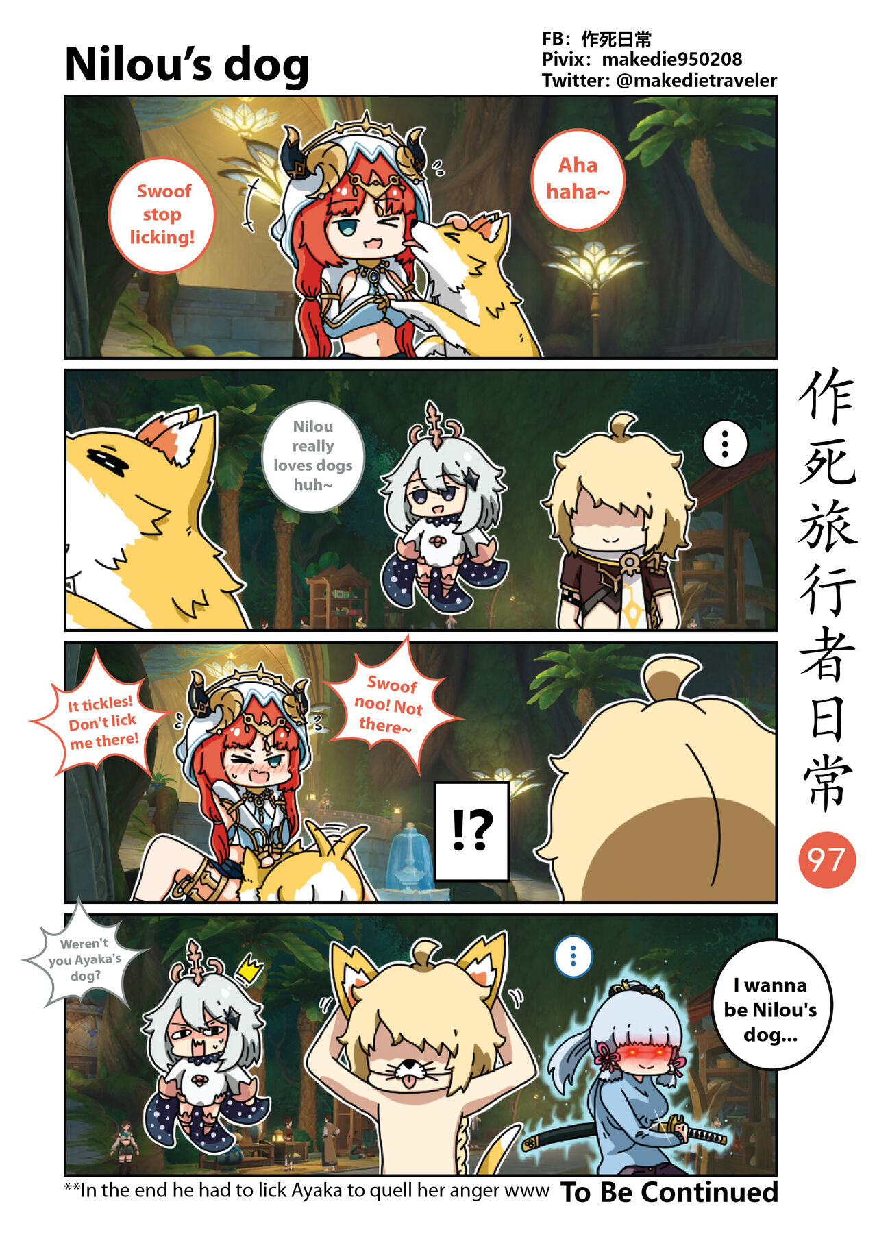 Make Die Traveler Daily Life - Page 99