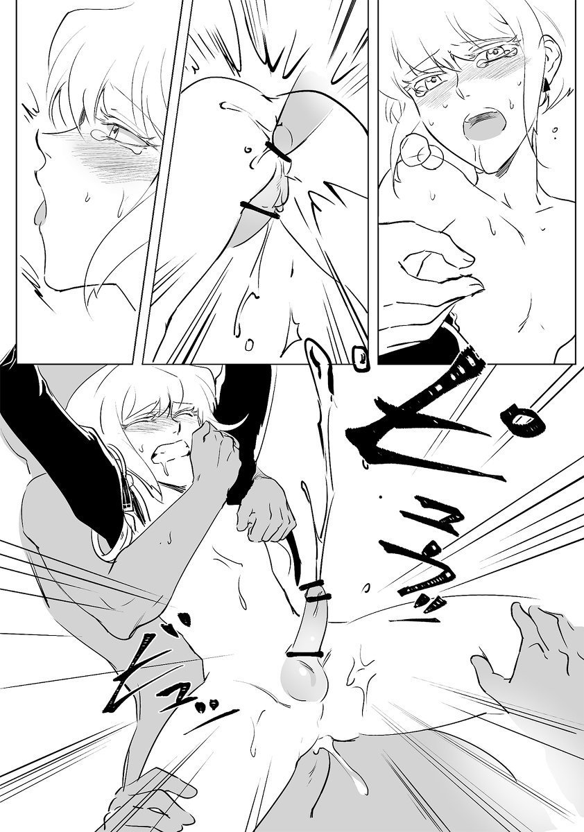 Mob x Lio Manga - Page 11