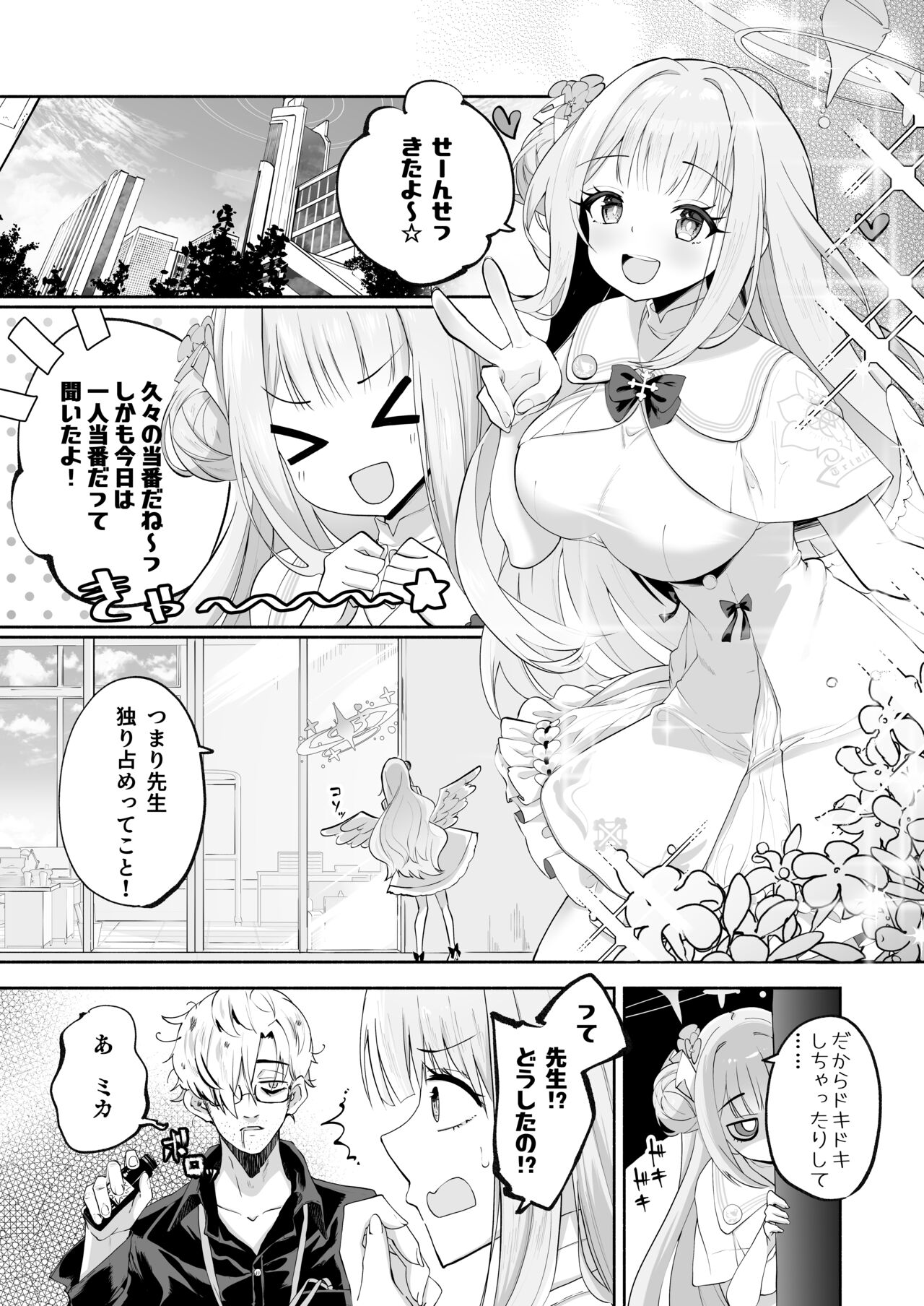 Preview page 4